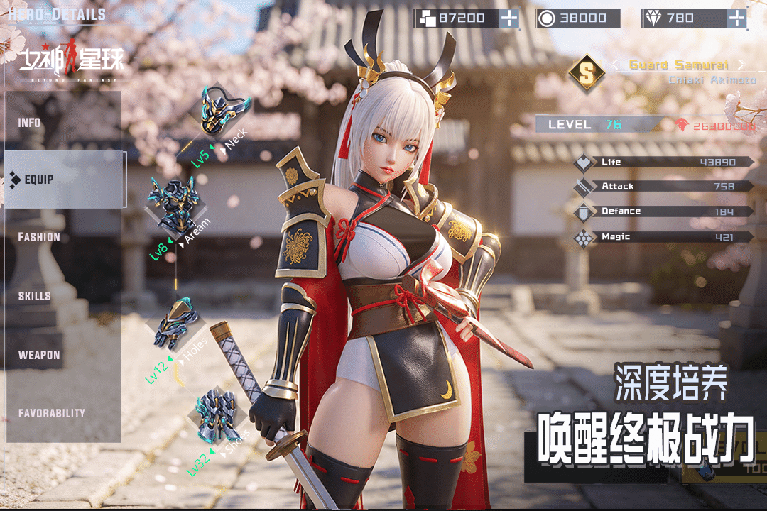 女神星球实机画面 2