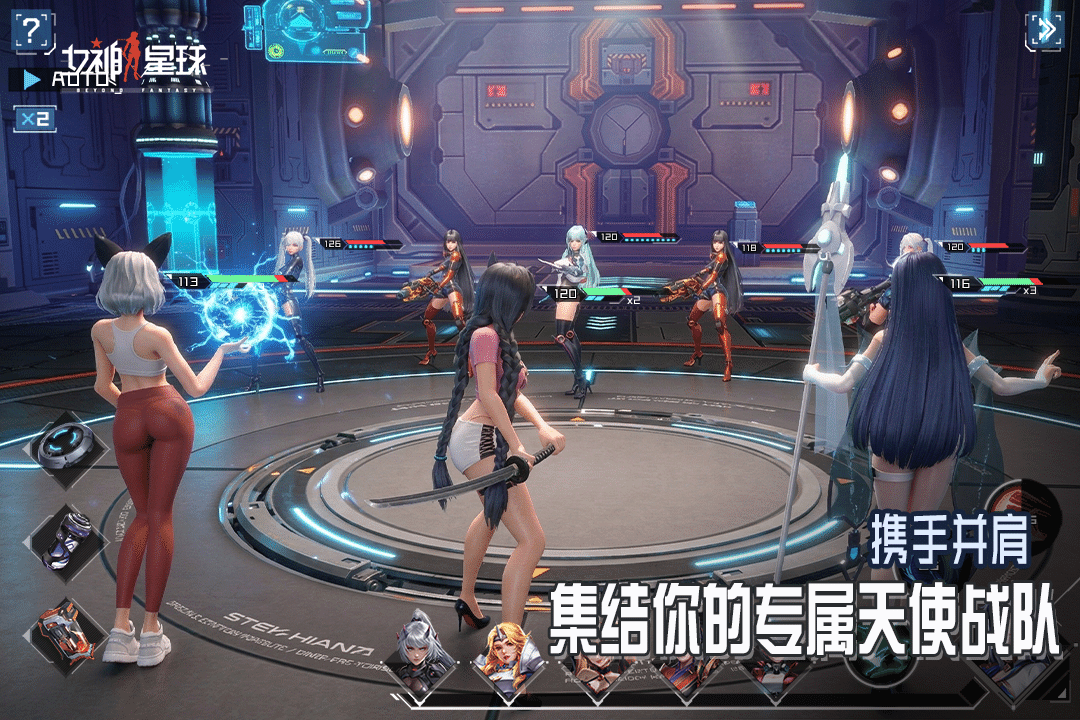女神星球实机画面 3